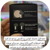 کوشن گیاهی توز Tuz شماره 2 پنکک مایع شماره طبیعی دو قابل استفاده به عنوان کرم پودر