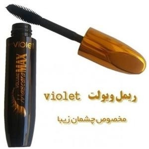 ریمل حجم دهنده MAX VOLUME VE پوکه فلزی