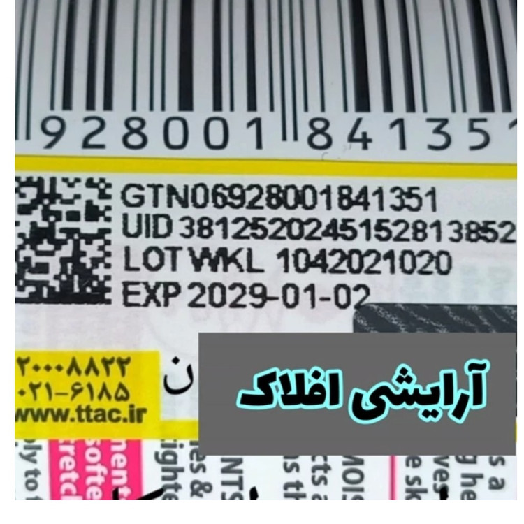 پک رژ لب جامد شمعی دراگون رانی خودکاری 12 عددی ( رژ جامد دراگون)