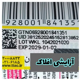 خط لب شمعی دراگون رانی پیچی