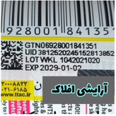 فوم شستشوی شیر الاغ 150 میل مدل تیوپی