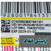 بالم لب پت پارک طرح گربه ( رژ مکه ای )