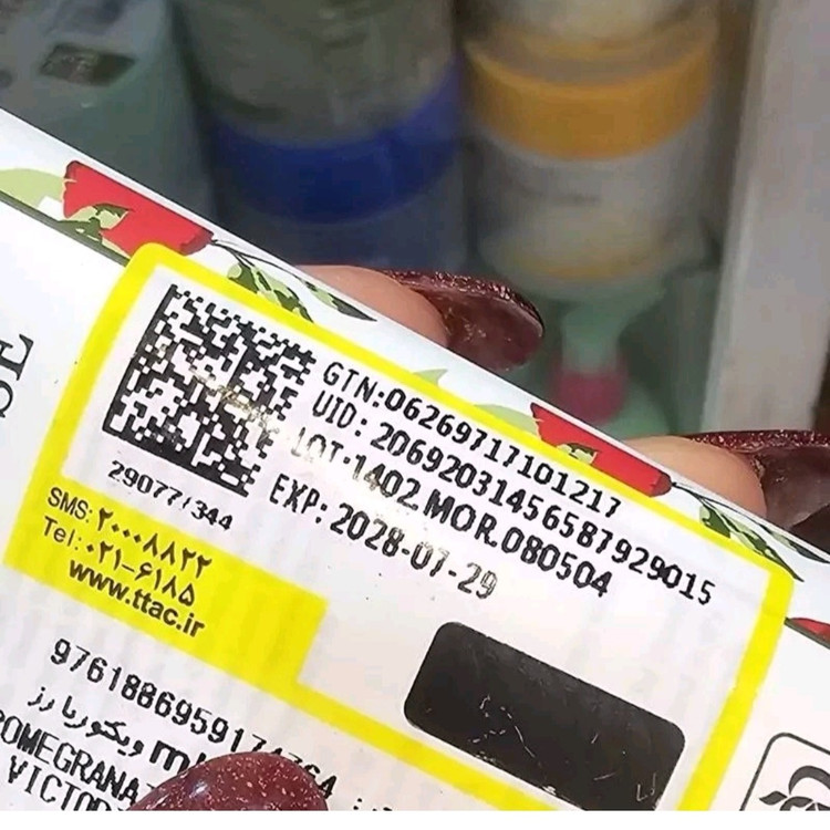 بستنی بدن سادور عسل و هلو 180 گرم جعبه دار و تاریخ دار