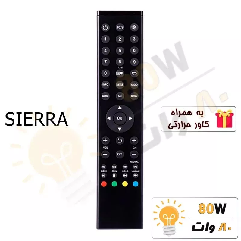 ریموت کنترل تلویزیون SIERRA سیرا T4 - درجه 1