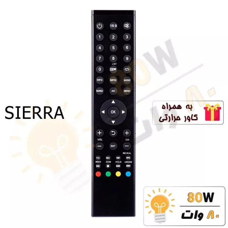 ریموت کنترل تلویزیون SIERRA سیرا T4 - درجه 1