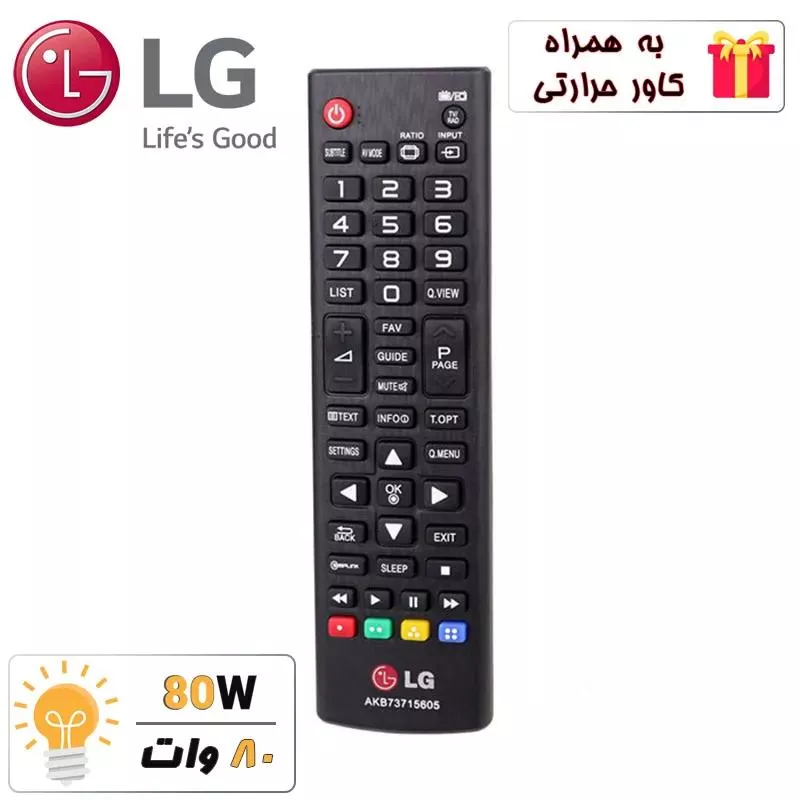 ریموت کنترل تلویزیون ال جی LG 403 - درجه 1