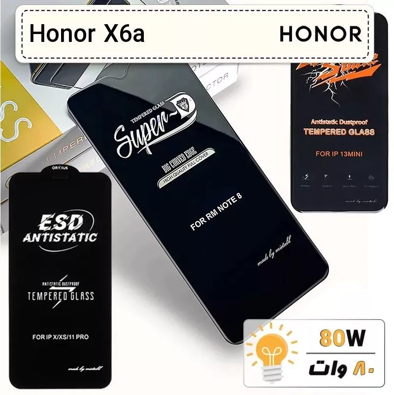 گلس گوشی آنر Honor X6a شیشه ای درجه 1
