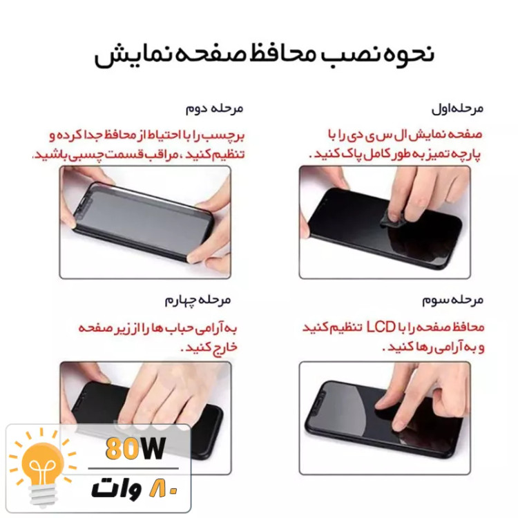 گلس گوشی شیائومی Xiaomi Redmi Note 9T 5G شیشه ای درجه 1