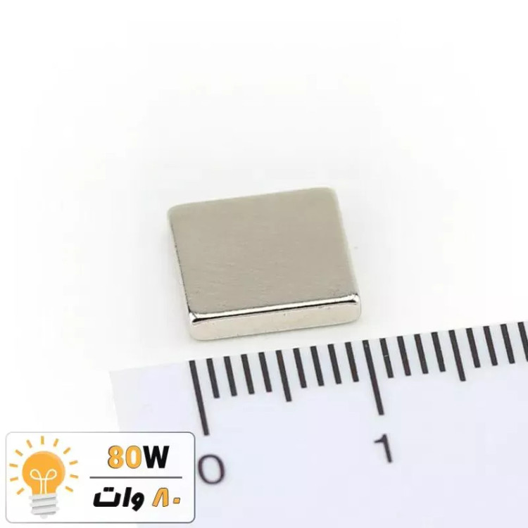 آهنربا بلوک نیودیمیوم 10x10x2 ND گرید 42
