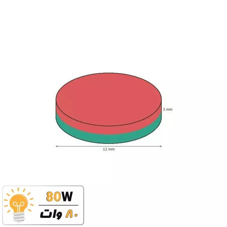 آهنربا گرد (استوانه - دیسک) نیودیمیوم 12x3 ND گرید 35