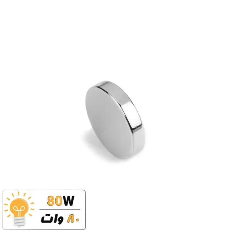 آهنربا گرد (استوانه - دیسک) نیودیمیوم 15x3 ND گرید 35