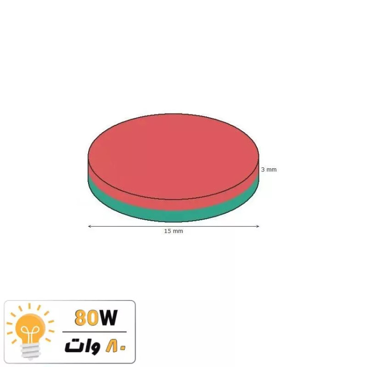 آهنربا گرد (استوانه - دیسک) نیودیمیوم 15x3 ND گرید 35