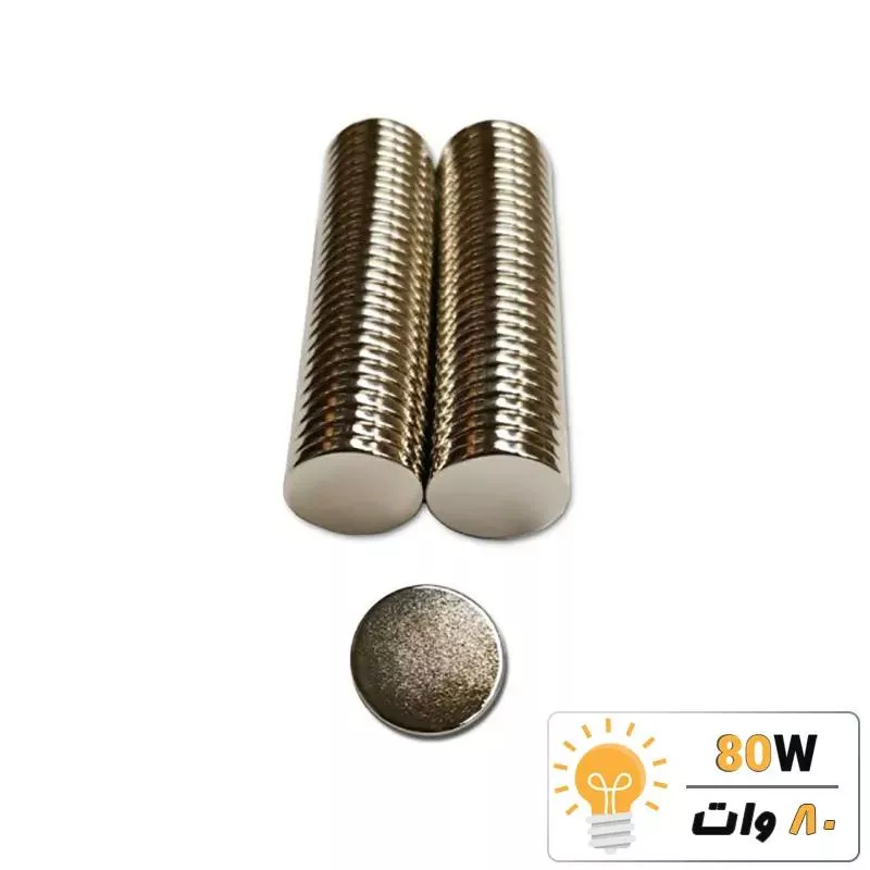 آهنربا گرد (استوانه - دیسک) نیودیمیوم 15x2 ND گرید 35