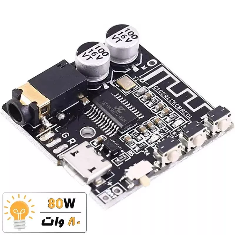ماژول بلوتوث صوتی VHM-314-V2 دارای خروجی AUX و کلیدهای کنترلی