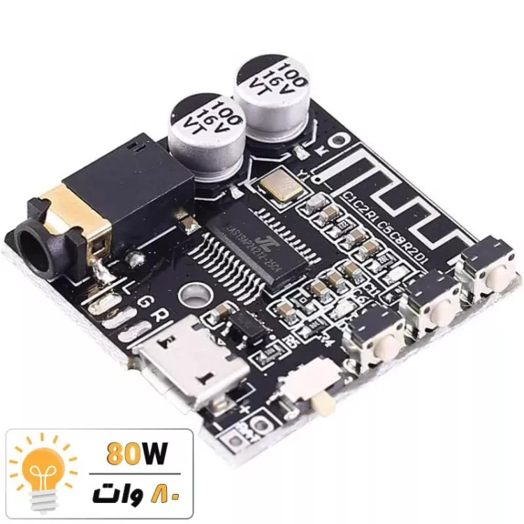ماژول بلوتوث صوتی VHM-314-V2 دارای خروجی AUX و کلیدهای کنترلی