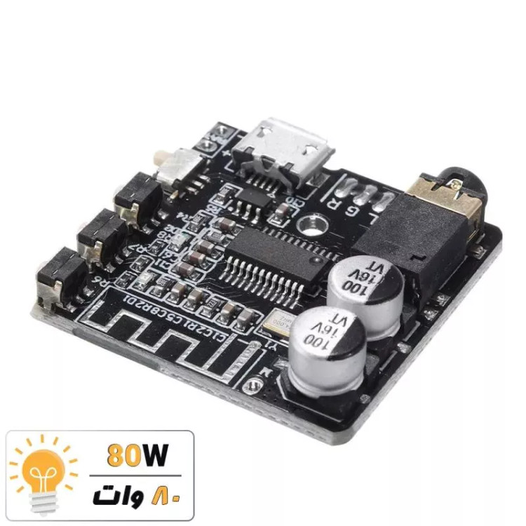 ماژول بلوتوث صوتی VHM-314-V2 دارای خروجی AUX و کلیدهای کنترلی