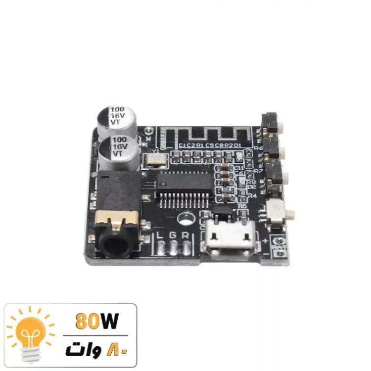 ماژول بلوتوث صوتی VHM-314-V2 دارای خروجی AUX و کلیدهای کنترلی