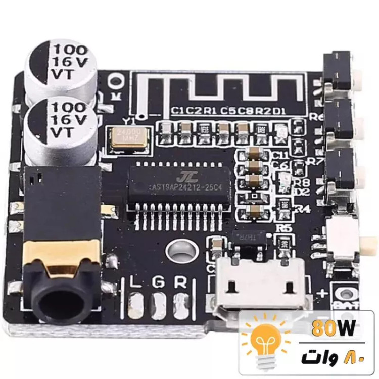 ماژول بلوتوث صوتی VHM-314-V2 دارای خروجی AUX و کلیدهای کنترلی
