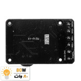 ماژول آمپلی فایر صوتی بلوتوث دار 20-10 وات مدل XY-P15W با جعبه