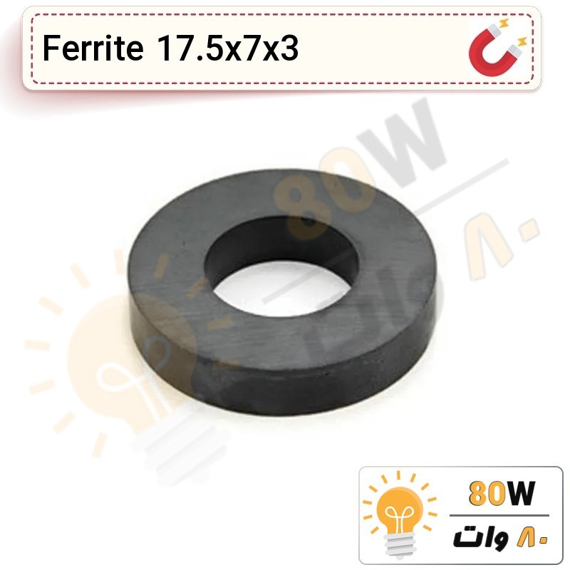 آهنربا حلقه فریت (سرامیکی - واشری) 17.5x7x3 FR