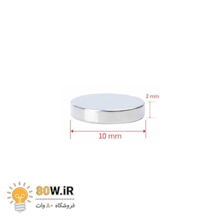 آهنربا گرد (استوانه - دیسک) نیودیمیوم 10x2 ND گرید 35
