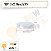آهنربا گرد (استوانه - دیسک) نیودیمیوم 10x2 ND گرید 35