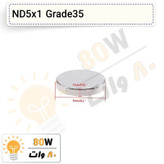 آهنربا گرد (استوانه - دیسک) نیودیمیوم 5x1 ND گرید 35