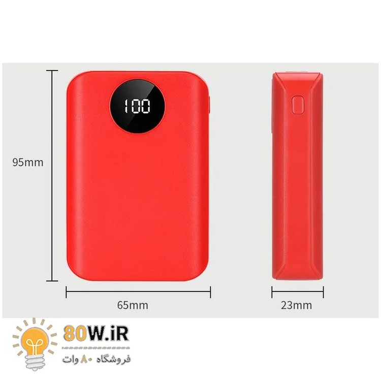 کیس پاوربانک X3 با دو خروجی USB به همراه نمایشگر