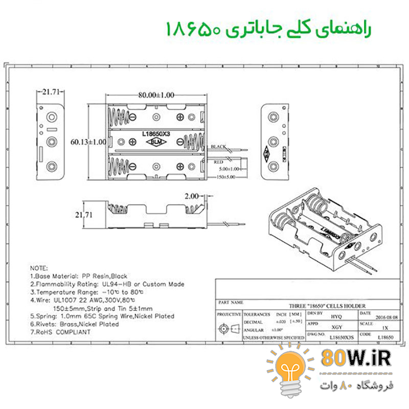 جاباتری 18650 چهار سلولی مدل 4×18650