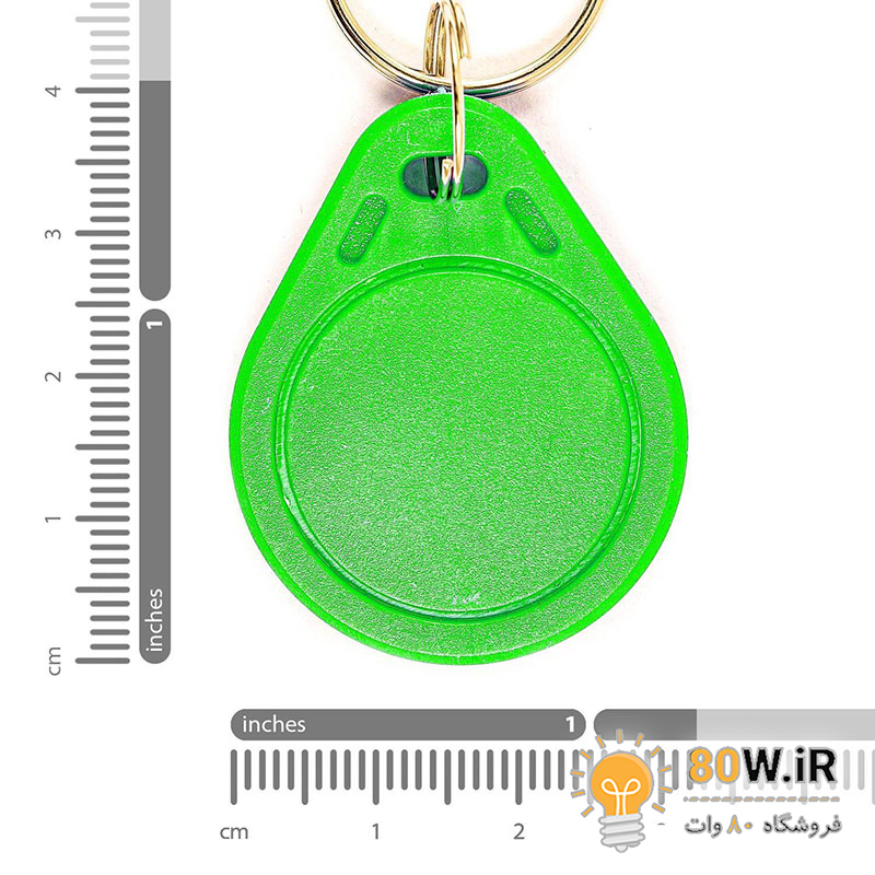 تگ RFID سر کلیدی IC key - فرکانس 13.56MHz سبز