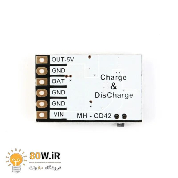 ماژول شارژ و دشارژ باتری لیتیومی تک سل با نشانگر درصد شارژ MH-CD42