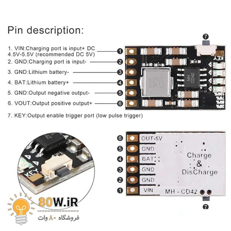 ماژول شارژ و دشارژ باتری لیتیومی تک سل با نشانگر درصد شارژ MH-CD42