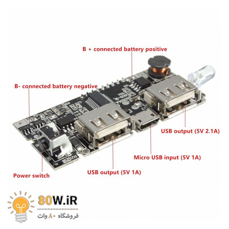 ماژول پاور بانک H913-A با نمایشگر LCD با دو خروجی 1A و 2/1A