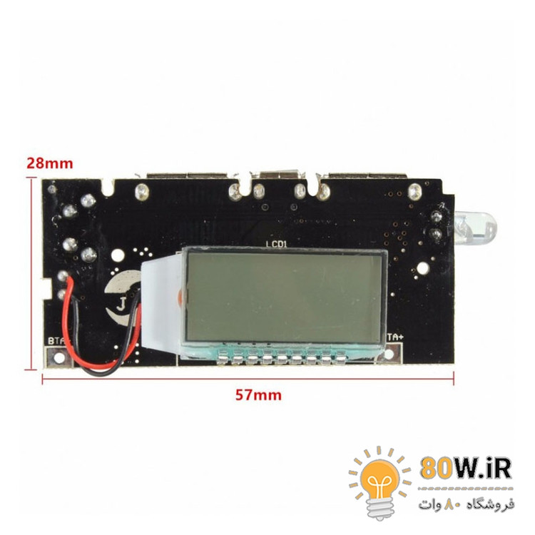 ماژول پاور بانک H913-A با نمایشگر LCD با دو خروجی 1A و 2/1A
