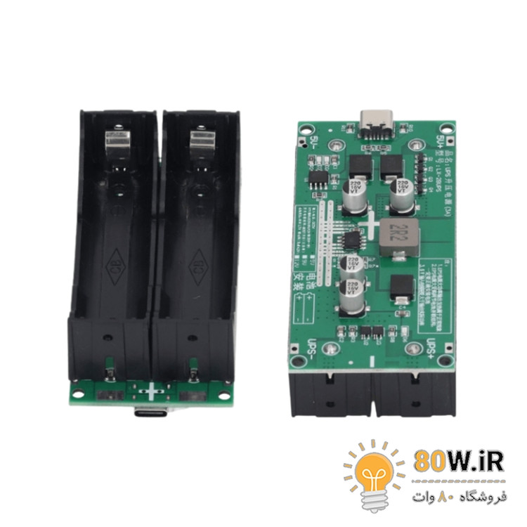 ماژول شارژ باتری لیتیومی 2 سل خروجی 9 ولت 3 آمپر مناسب UPS مدل LX-2BUPS