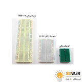 برد بورد خط دار آموزشی آزمایشگاهی MB-102