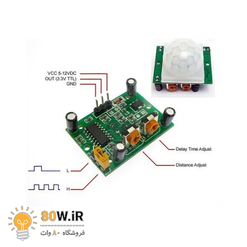ماژول PIR سنسور تشخیص حرکت بدن HC-SR501