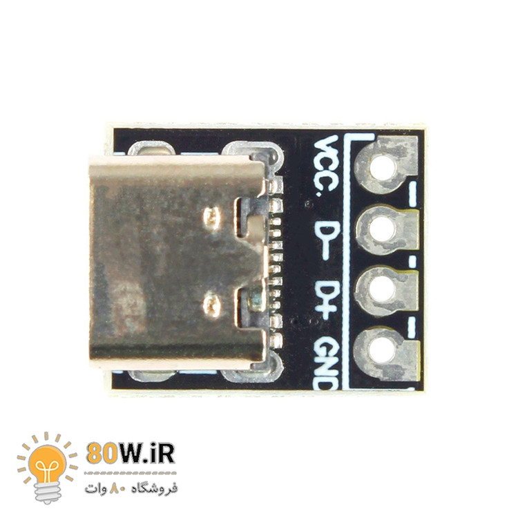برد برک اوت USB2 Type-C دارای سوکت مادگی برد مشکی