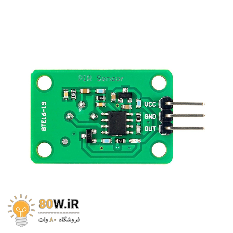 ماژول سنسور تشخیص حرکت D203S PIR