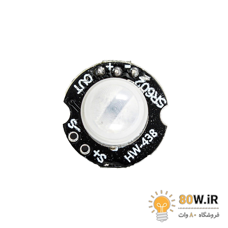 ماژول سنسور تشخیص حرکت مادون قرمز SR602