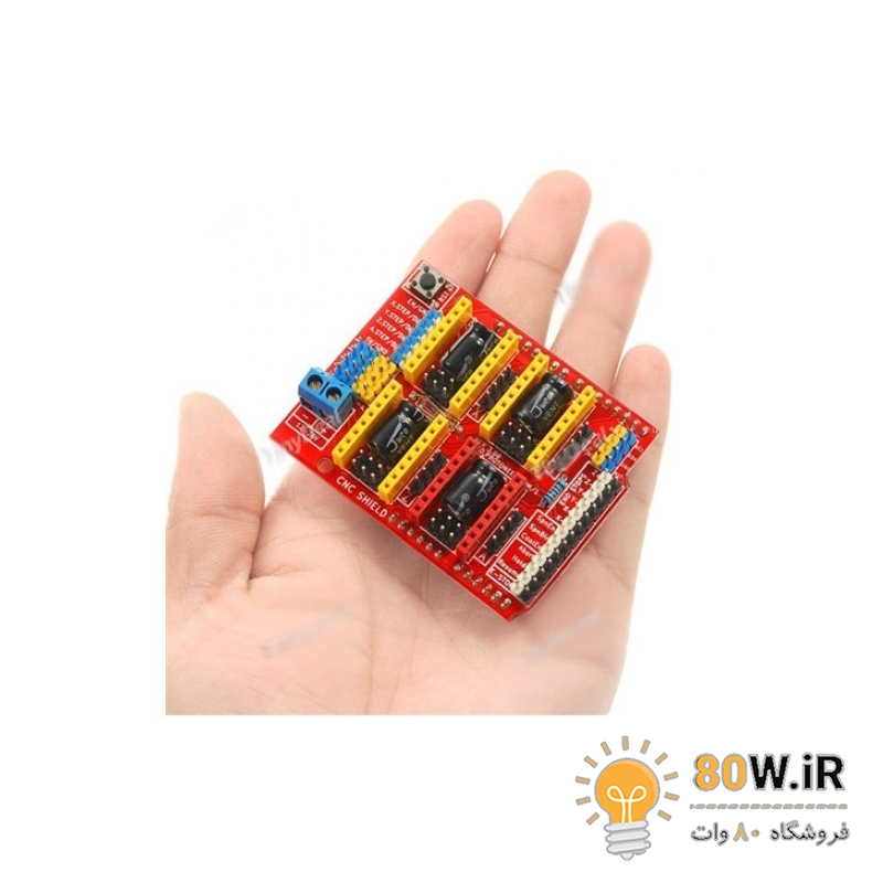 شیلد درایور CNC ورژن 3 Arduino UNO