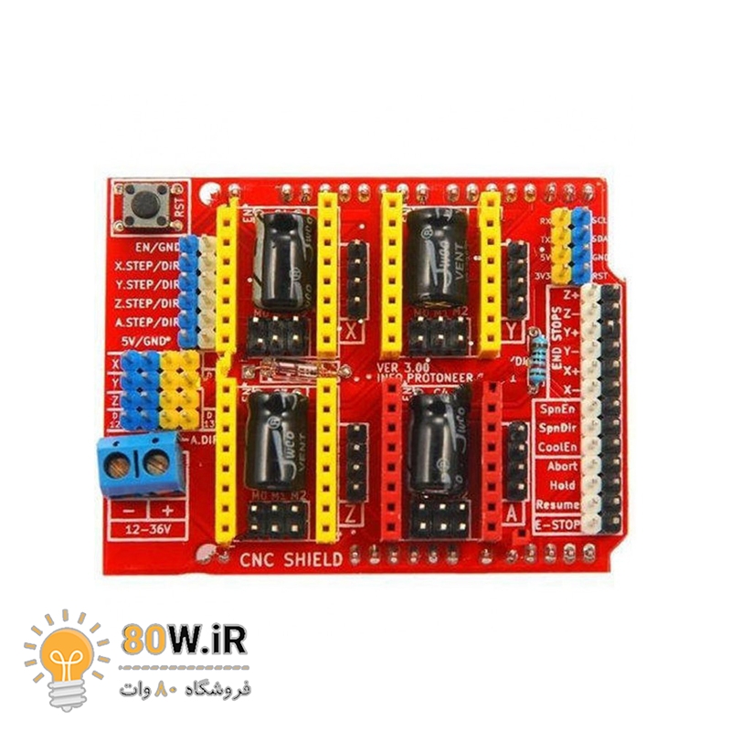 شیلد درایور CNC ورژن 3 Arduino UNO