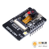 ماژول وای فای و بلوتوث ESP32-CAM با دوربین 2 مگاپیکسل OV2640