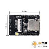ماژول وای فای و بلوتوث ESP32-CAM با دوربین 2 مگاپیکسل OV2640