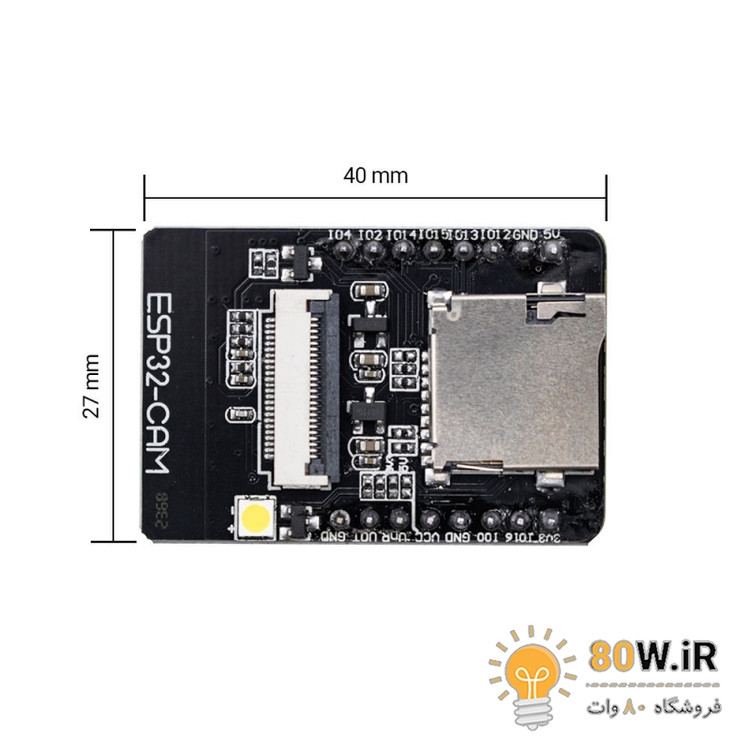 ماژول وای فای و بلوتوث ESP32-CAM با دوربین 2 مگاپیکسل OV2640