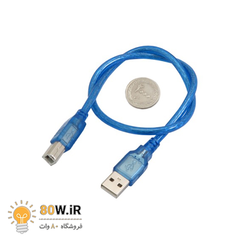 کابل تبدیل USB به USB Type B (پرینتر) 30 سانت مناسب UNO
