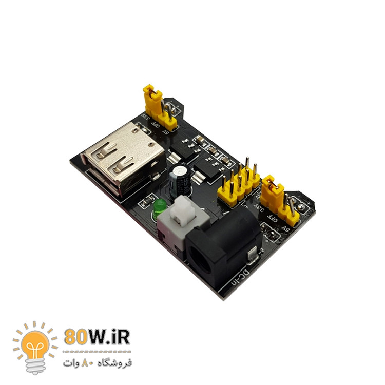 ماژول تغذیه بردبورد MB-102 5V-3.3V