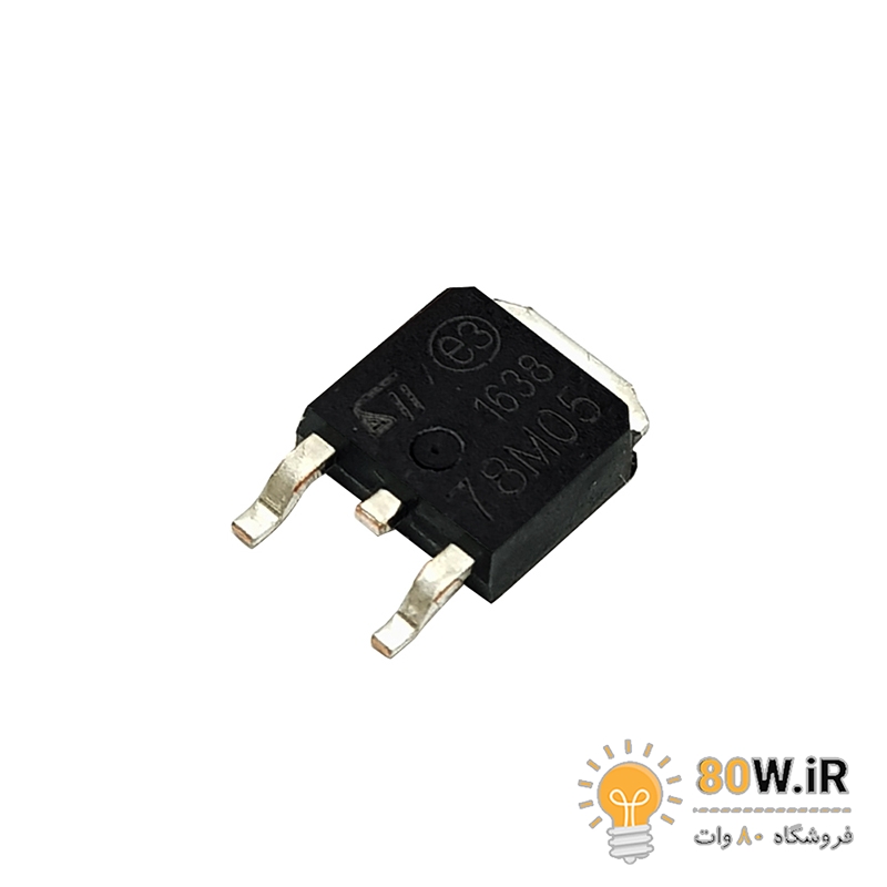 رگولاتور 78M05 SMD پکیج TO-252 (D-PAK)