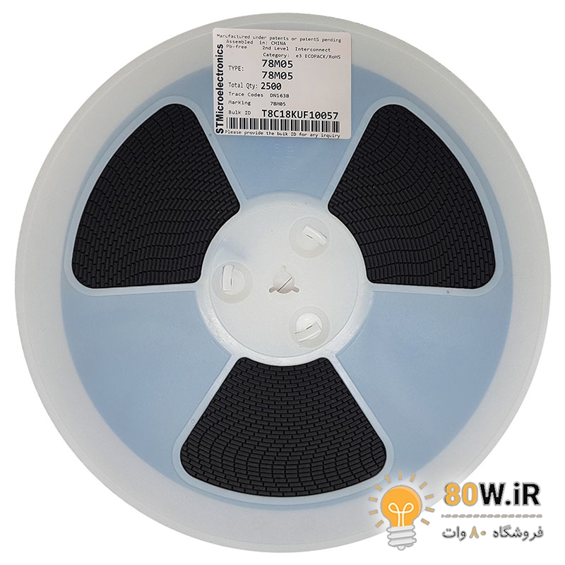 رگولاتور 78M05 SMD پکیج TO-252 (D-PAK)