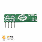 ماژول گیرنده ریموت 433MHz سوپرهترودین RXB61